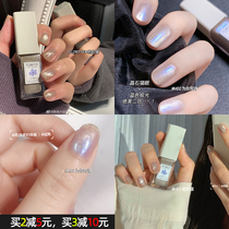 Cryolite cat eyes floatte Floria nail polish New color H01 his cat champagne grey H02 writes poems for you