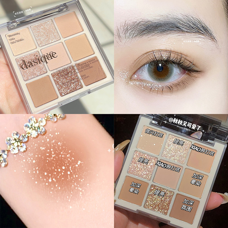Dasique Eye Disk 9 Color 07 Milk Naked Milk Palm 3 Milk Tea Nude Potion New Color 10