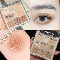 Dasique eye shadow disc 9 colour 07 Milk with iron almond nude milk brown 3 milk tea colour nude potion new color 10