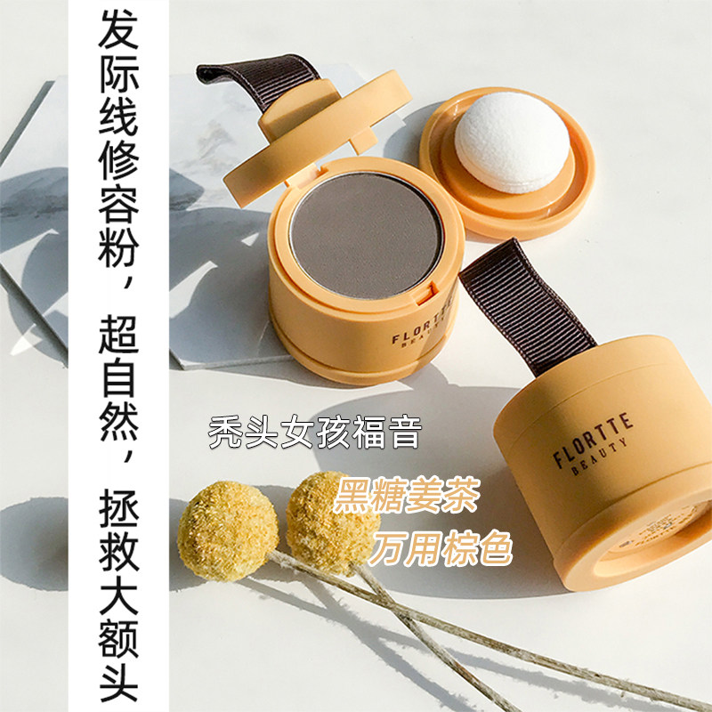 Flortte Flortte Floating Floating Floar Paint Paper Refined Artificial Modified Hairline Cape