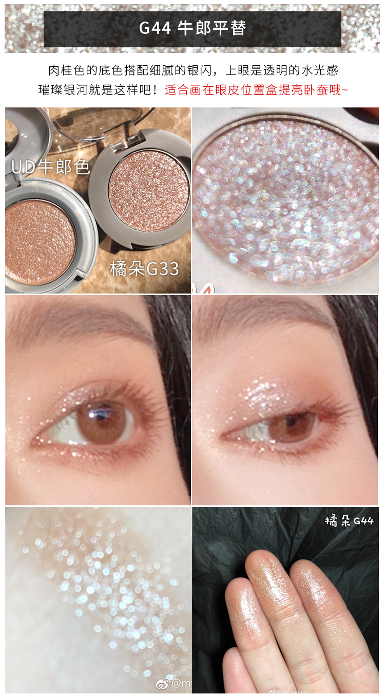 Judydoll Orange Long lanh kim cương Flash UD Cowboy Ping G44 Phấn mắt 舞台 Trang điểm sân khấu L105 L106 - Bóng mắt bảng mắt colourpop