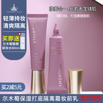 Clear Through Pseudo-vegetarian Yen Segregated Cream Makeup Ex-dairy Student Protective flawless Tired color Invisible pores