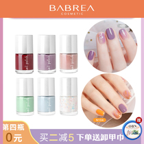 Barbella Nail Polish non-tear long-lasting quick-drying free roast new color wine red nude gray sequins Barbera environmental protection