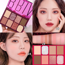 South Korea bbia new eight 8-color yan ying pan final shadow purple-brown matte base pearlescent sequins