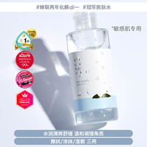 South Korea ROUND LAB 1025 Roonlai Pure Moisturizing Essence Doddo Toner Cream Sensitive Muscle