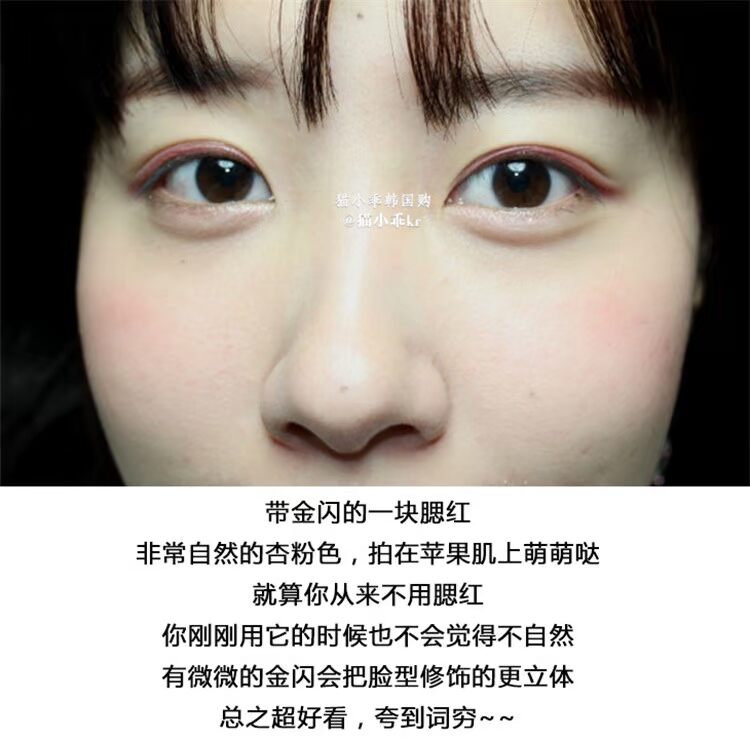 Pony khuyên tonymoly Hàn Quốc Tony quyến rũ pha lê năng lực sửa chữa phấn má hồng phấn cao bóng mờ 7 # - Blush / Cochineal phấn má hồng mac màu nào đẹp