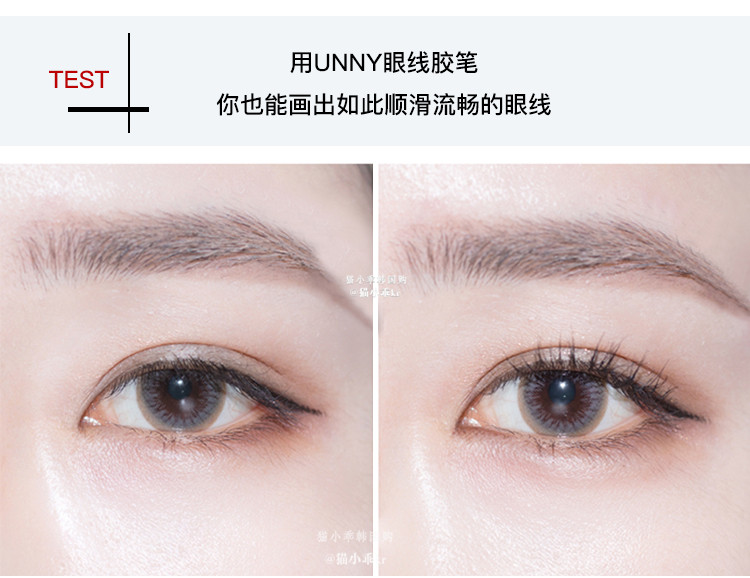 Unny slim bút kẻ mắt tự động bên trong bút kẻ mắt màu nâu đen mới bắt đầu dễ dàng không thấm nước màu không nở - Bút kẻ mắt eyeliner black rouge