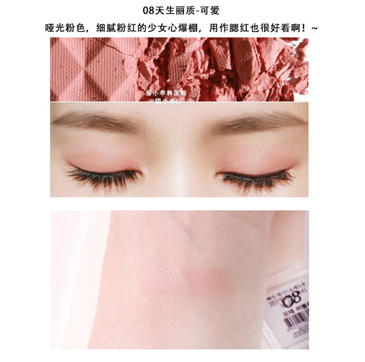Spot pony khuyên dùng Bbia Grain lốp xe làm đẹp đơn sắc mờ mắt phấn mắt màu nude trang điểm màu đất tự nhiên - Bóng mắt bảng mắt novo
