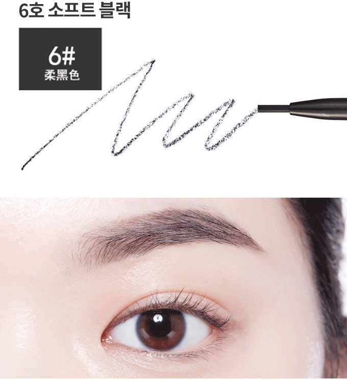 Alice Etude House Ity House bút lông mày rất mảnh, chòi 1,5mm hai đầu tự động bút chì lông mày với bàn chải lông mày - Bút chì lông mày / Bột / Stick chì kẻ mày không thấm nước