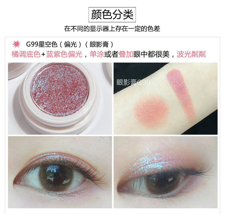 Màu cam đơn sắc mới Phân cực bóng mắt G52 G35 G39 G51 G55 Polarized Super Beauty Eyeshadow G99 - Bóng mắt