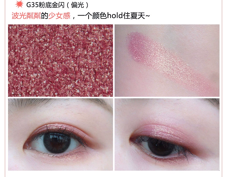 Màu cam đơn sắc mới Phân cực bóng mắt G52 G35 G39 G51 G55 Polarized Super Beauty Eyeshadow G99 - Bóng mắt