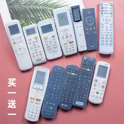 (Buy 1 get 1) TV air conditioner top box remote control protective cover HD dustproof Waterproof anti-drop silicone cover