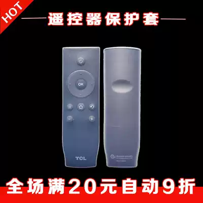 Iqiyi TCL TV L32A71C RC07DCI1 remote control cover HD transparent drop-proof silicone protective cover