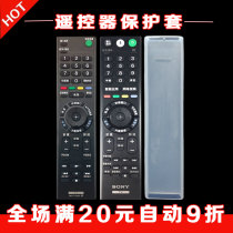 Sony RMT-TX100C 200C RMF-TX300C Remote Control Cover HD Special Silicone Protective Cover