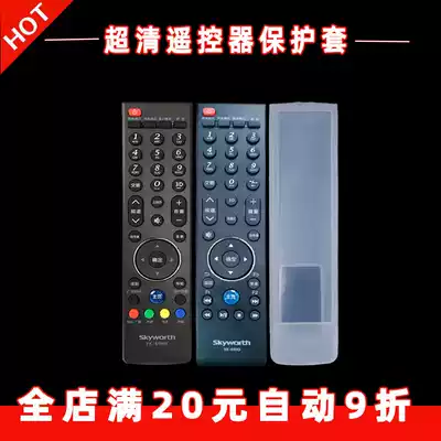 Skyworth TV remote control cover YK-69JE B K J H G 69HB G H K A E silicone protective cover