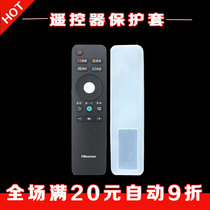 Hisense TV CN CRF3A68 remote control cover dustproof Waterproof anti-drop cover transparent silicone remote control cover