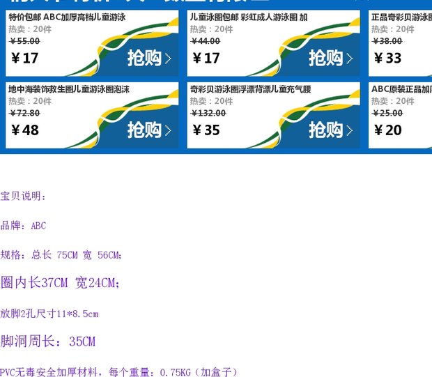 ABC chính hãng cua poncho bé ngồi vòng sơ sinh bơi vòng phao cứu sinh vòng nách - Cao su nổi phao bơi khổng lồ