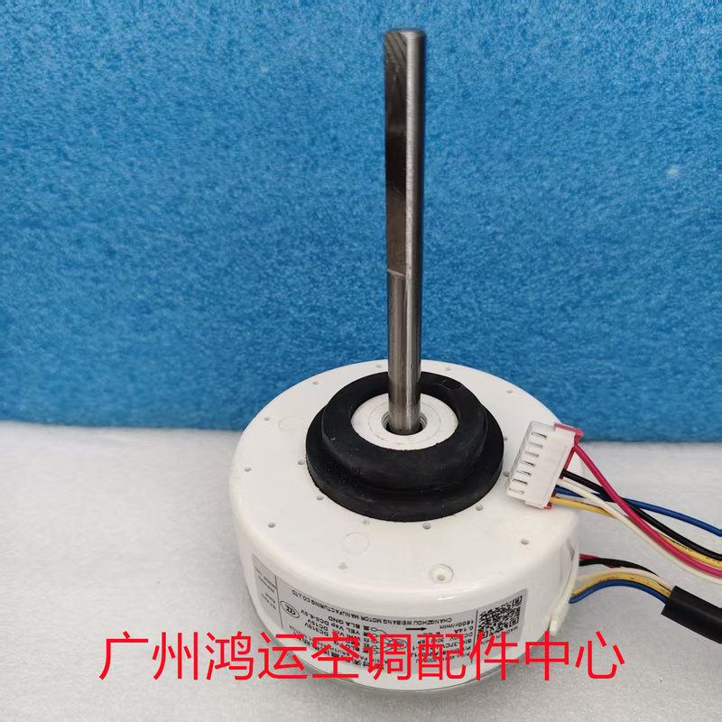 Suitable for Lg Inverter Air Conditioner Motor 4681A20091U 4681A20091J Sic-37Cvj-F130-1