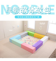 Soft fence ball pool long stool early education center playground indoor soft bag for chair children parent-child Park guardrail