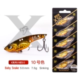 Dahe Benliu Luya Thoring Friends Little Snake Vib Remote Shot x55/x50/x60 встряхивая приманка Фальшивая приманка
