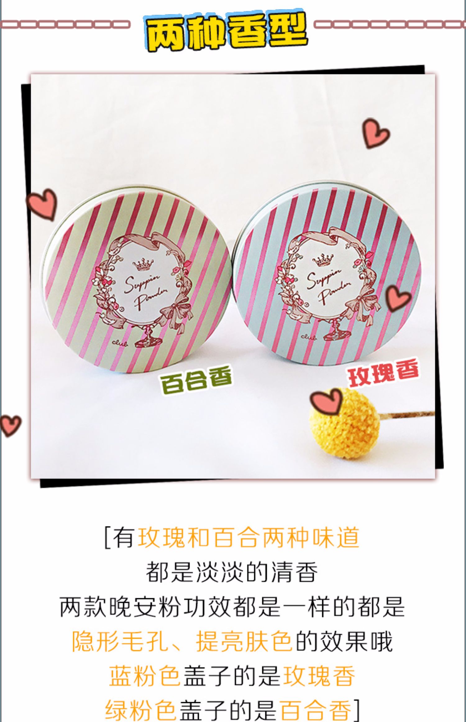Câu lạc bộ Nhật Bản Goodnight bột trang điểm bột lỏng trang điểm bột màu kéo dài bột che khuyết điểm loại bỏ bột kiểm soát dầu trang điểm - Quyền lực phấn nền hàn quốc