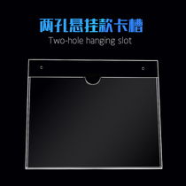 Two holes hanging double layer acrylic slot A4 wall card slot paper photo box Billboard card transparent customization