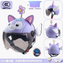 Electric vehicle 3C certified helmet Xinri Lima scooter universal all-season high-value and cute sun protection half helmet for girls