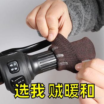 Electric rider handlebar cover for three-wheel use in autumn and winter
