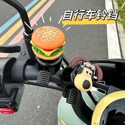 Decorative accessories hamburger cartoon bicycle bell super loud children's horn mountain bike universal scooter