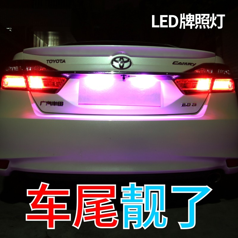 Car rear license plate light modification super special highlight LED Universal ghost fire T10 ice blue reversing auxiliary light bulb w5w