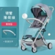 Xe đẩy em bé có thể ngồi ngả trẻ sơ sinh siêu nhẹ di động gấp trẻ em bé ô đơn giản - Xe đẩy / Đi bộ
