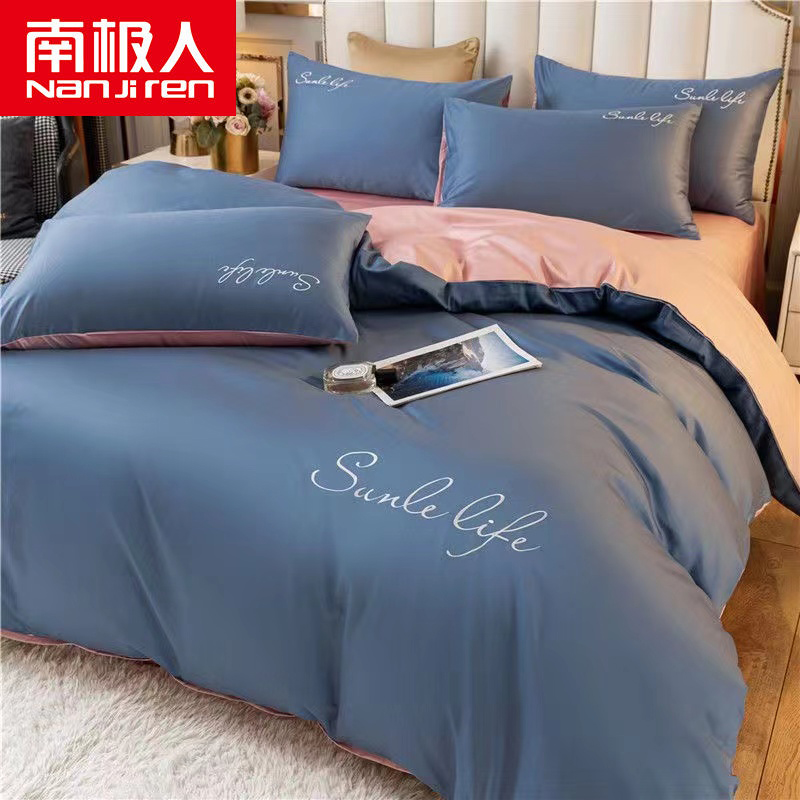 Light luxury and high-quality 60-count pure washed cotton bedding four-piece set master bedroom quilt cover bed sheet three-piece set autumn and winter