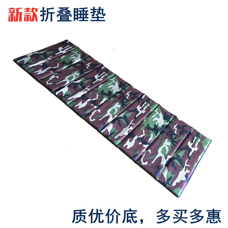 Student nap mat Office lunch break floor shop Portable foldable hospital sleeping tent Moisture proof mat mattress