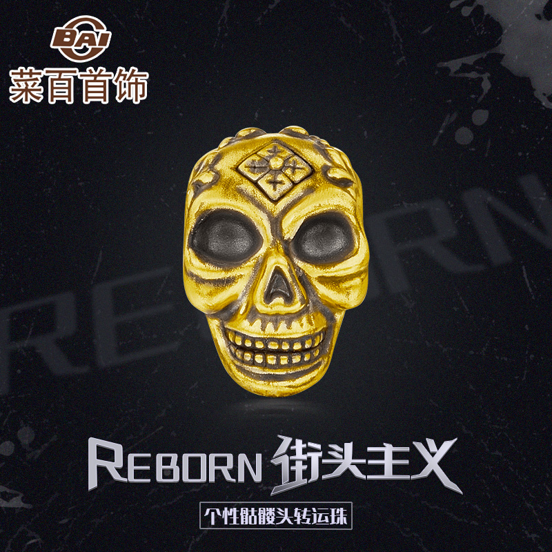 Vegetable 100 Jewelry Reborn Street Ism Gold Transfer Beads Personality Skulls Skull Head DIY foot gold string beads to deliver leather rope D