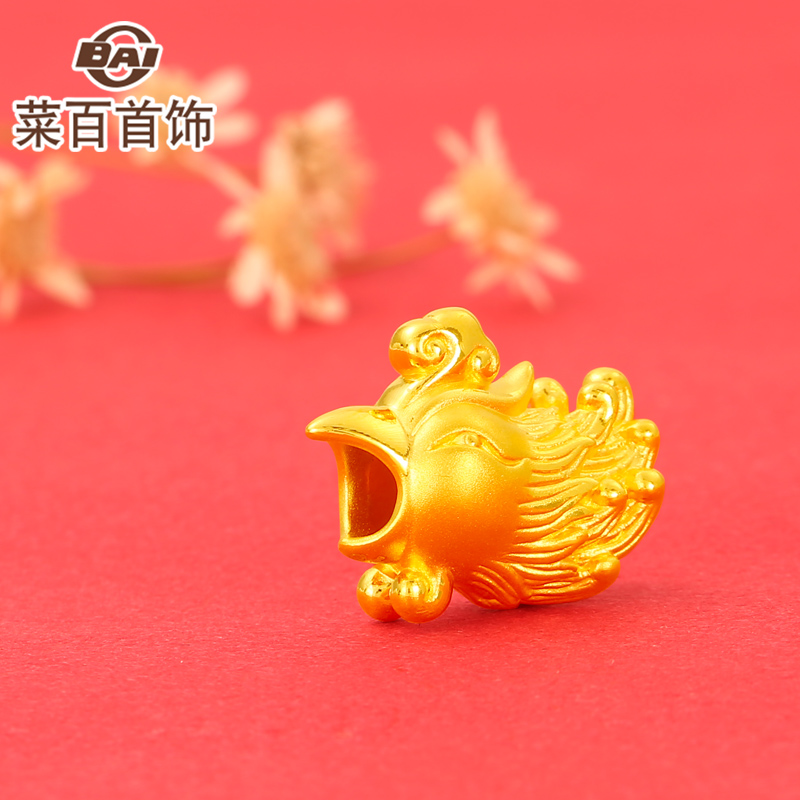 Vegetable 100 Jewelry Gold Transit Pearl 3D Hard Gold Phoenix High Tinnitus Beads Foot Gold Gold Beads 3D Paragraph 3D 3D