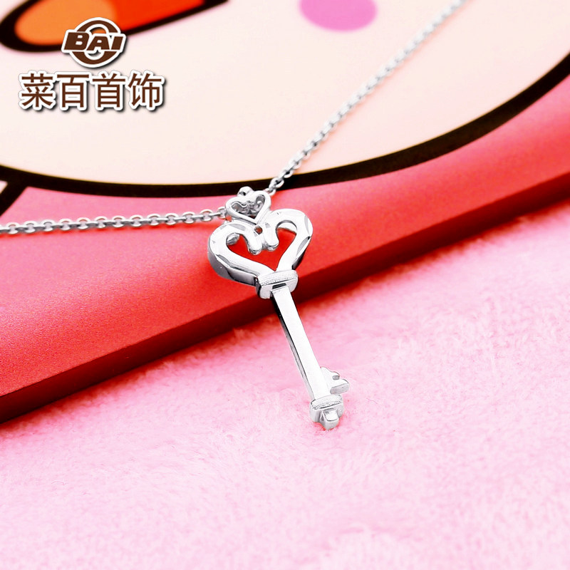 Platinum - style cardio - shaped key pendant Pt 950 Platinum - shaped