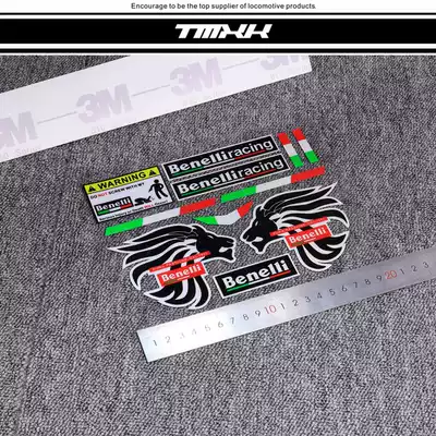 Bilini 502 X Locomotive Reflections Flower Yellow Dragon 600 Cubs 250 500 Personality Sticker Windshield Sticker