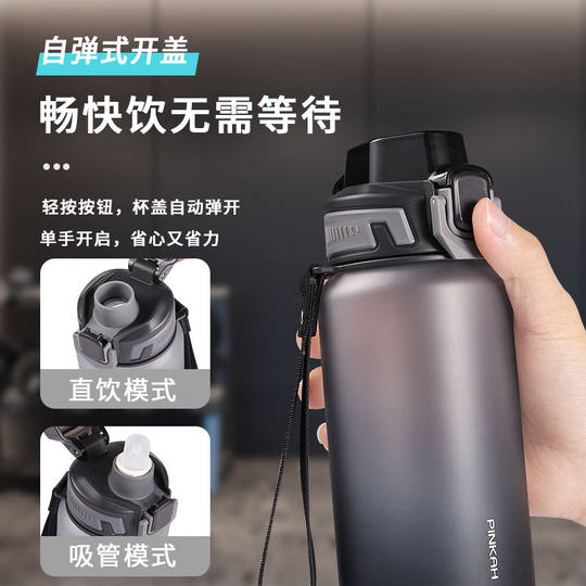 Large-Capacity Outdoor Sports Water Bottle, Fitness Water Cup, Drop-Proof, Leak-Proof, Sealed, Space-Proof, Non-Slip, Wear-Resistant, Lightweight Tea Cup for Hiking