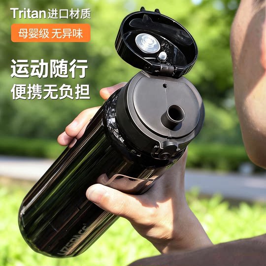 Large-Capacity Sports Water Cup for Men and Women, High Temperature Resistant, Portable Summer Water Cup, Anti-Fall, Outdoor Construction Site Water Bottle, Water Cup