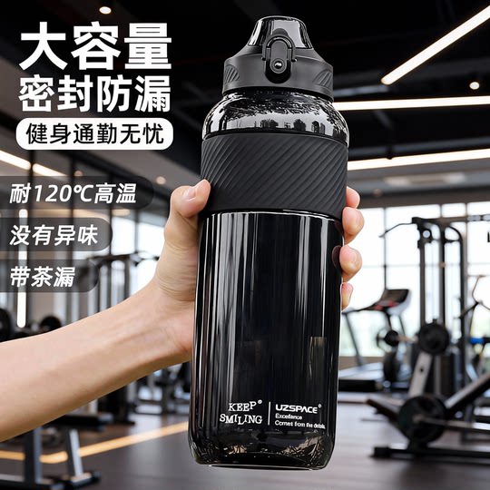 Sports Water Cup, Portable Outdoor Travel Cup, 1000 ml Large Capacity, Leak-Proof Black Space Cup