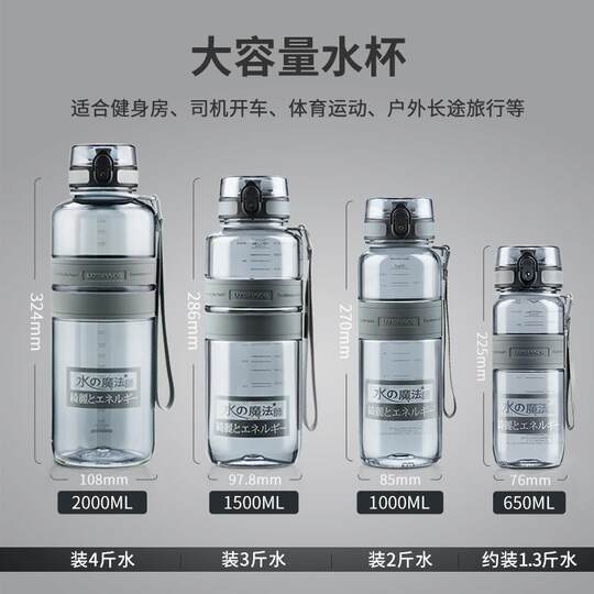 Sports large water cup large capacity large water cup summer fitness plastic summer 2025 new student outdoor sports