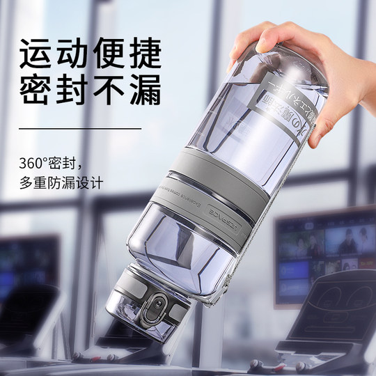 Excellent Large-Capacity Water Cup for Men, Sports Plastic Cup, Summer Gym Water Bottle, Female Student Outdoor Cup