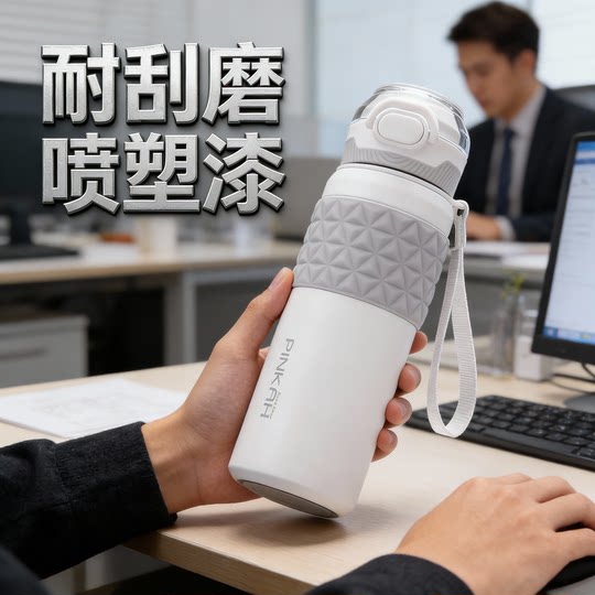 Insulated Cup for Business Office Use, Large Capacity, 316 Stainless Steel Inner Liner, Student School Water Bottle, Portable Straw Drinking Cup