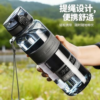 Excellent Large-Capacity Water Cup for Men, Sports Plastic Cup, Summer Gym Water Bottle, Female Student Outdoor Cup