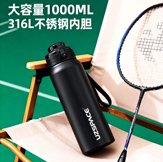 316 stainless steel outdoor thermos cup large capacity thermos kettle travel kettle with handle car sports kettle