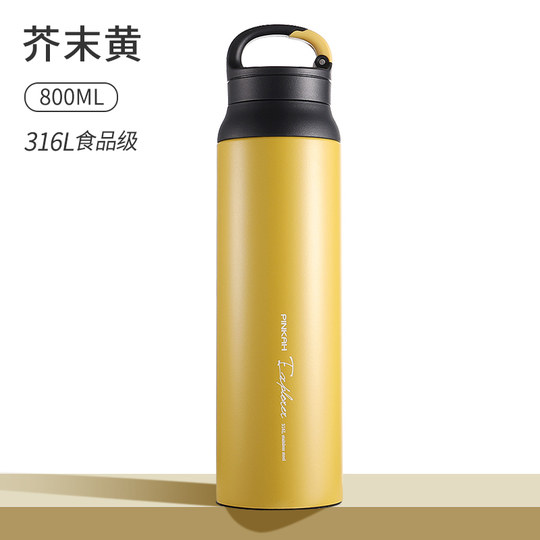 Insulated Cup for Men, Large Capacity, Portable 316L Stainless Steel Tea Cup, Female Student Water Bottle, Large Water Cup, Keeps Cold