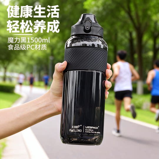 Youzhi water cup men's large-capacity outdoor sports high-temperature water bottle summer fitness direct drinking cup