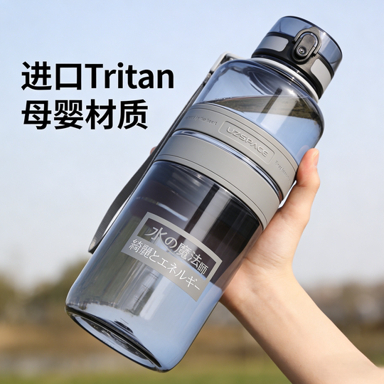 Water Cup, Large Capacity Drinking Cup, Sports Water Cup, High Temperature Resistant, Food Grade, New Model, Men's Fitness Outdoor Water Bottle, Student
