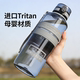 Water Cup, Large Capacity Drinking Cup, Sports Water Cup, High Temperature Resistant, Food Grade, New Model, Men's Fitness Outdoor Water Bottle, Student
