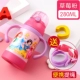 280 Pink Princess Light Light Cup Cup/Lide Ball Make